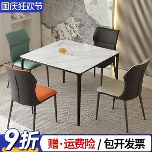 岩板餐桌小户型正方形桌椅组合会客接待洽谈桌轻奢家用休闲小方桌