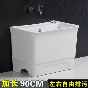 特大长方形高脚陶瓷拖把池阳台洗拖布池地拖槽家用卫生间拖墩布桶