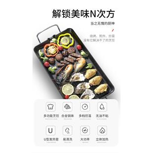 电烤盘铁板烧盘烤鱼机多功能室内烤架 电烧烤炉家用无烟烤肉锅韩式