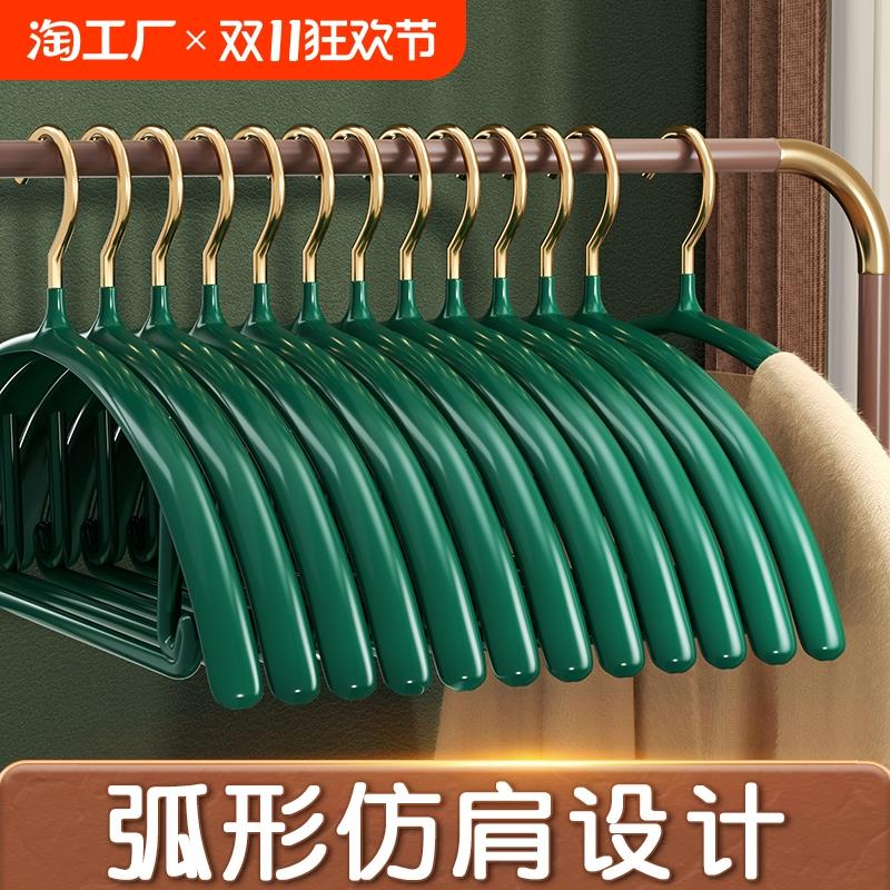 家用阳台衣架挂衣架子肩无痕防滑晾衣架不起包挂架学生凉衣服撑子