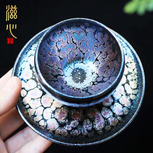 飞惺建盏主人杯名家天目盏品茗杯纯手工茶杯陶瓷功夫茶具 滋心堂