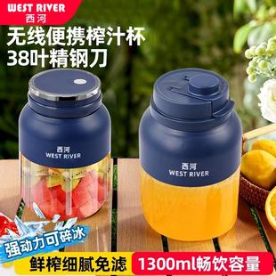 德国榨汁杯新款便携榨汁机黄晓明同款大容量家用小型水果吨吨桶