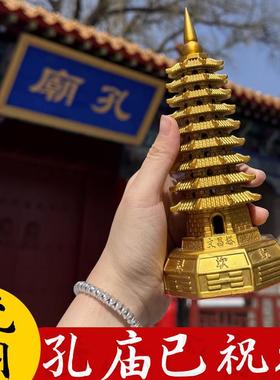 学生用的文昌塔摆件纯铜13层的必铜制九层文昌塔质挂件逢考