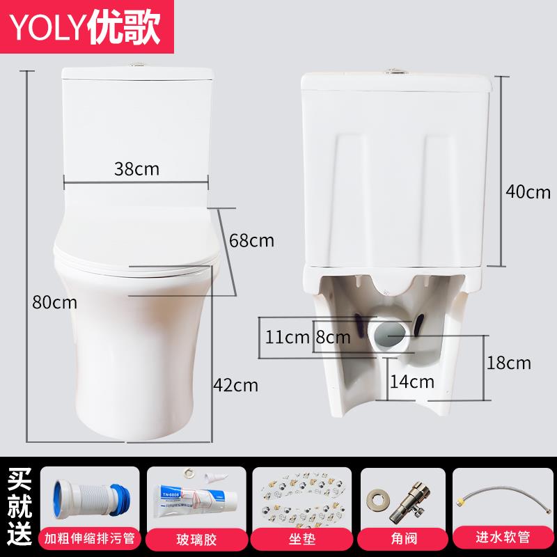 家用墙排式后排陶瓷马桶坐便器抽水防臭防溅高效排污后出水座便器