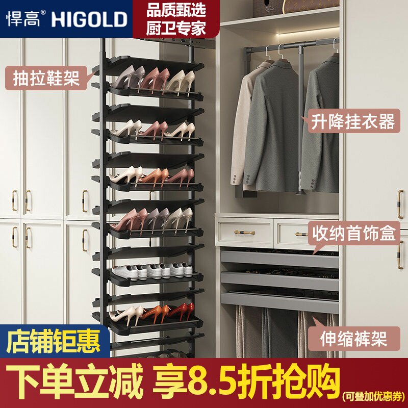 悍高多层伸缩抽拉式鞋架分隔层 窄型鞋柜拉篮适用楼梯间收纳
