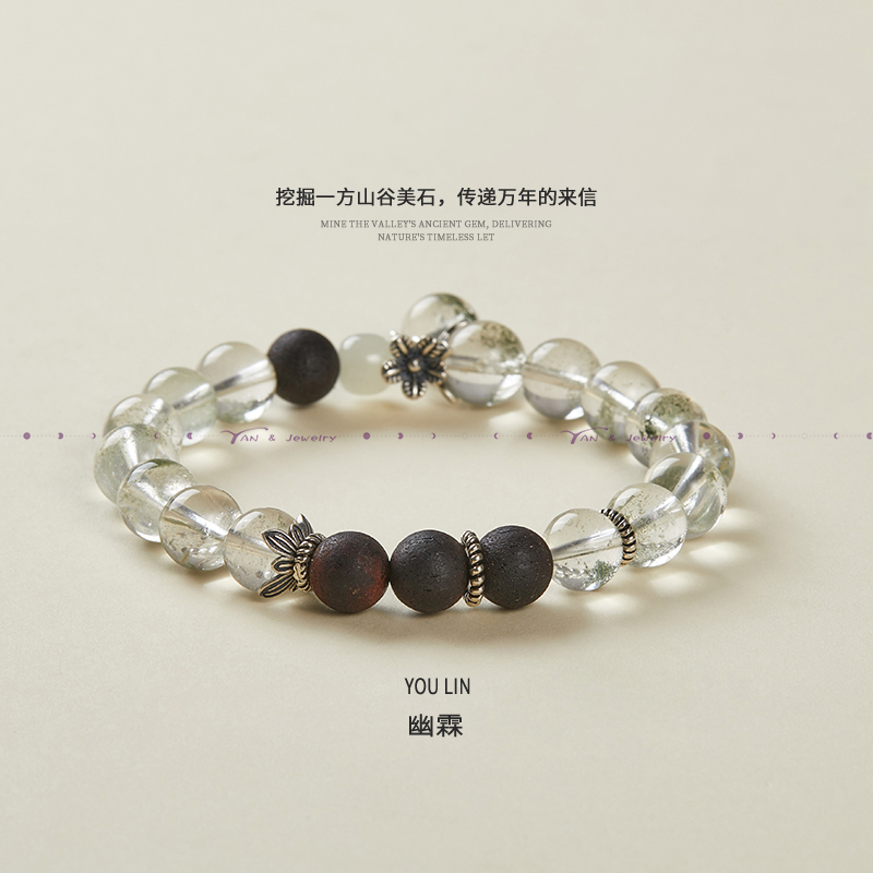 晏火火绿幽灵水晶手链女
