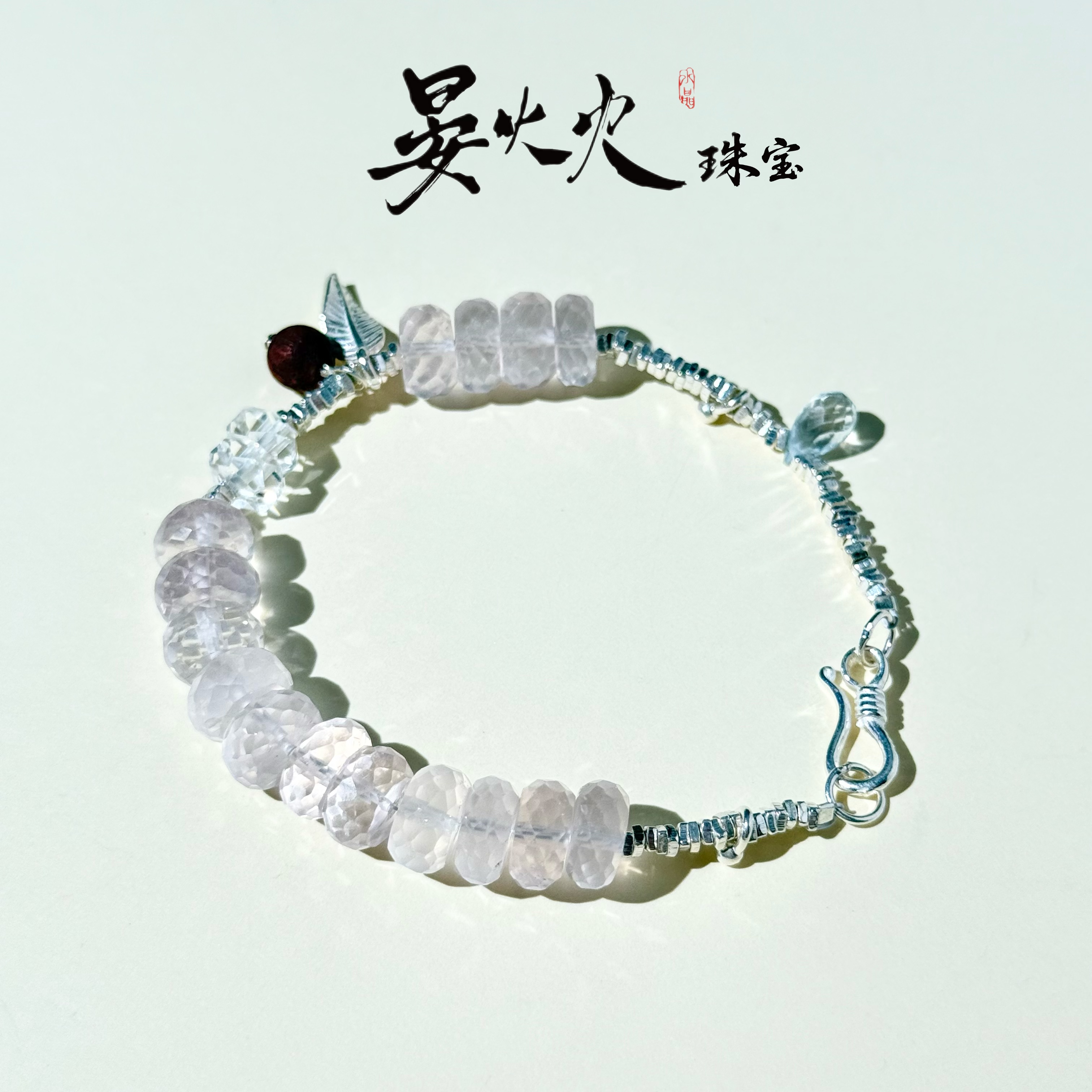 【樱花雨】晏火火天然粉晶白水晶降真香手链女款轻奢小众精致手串