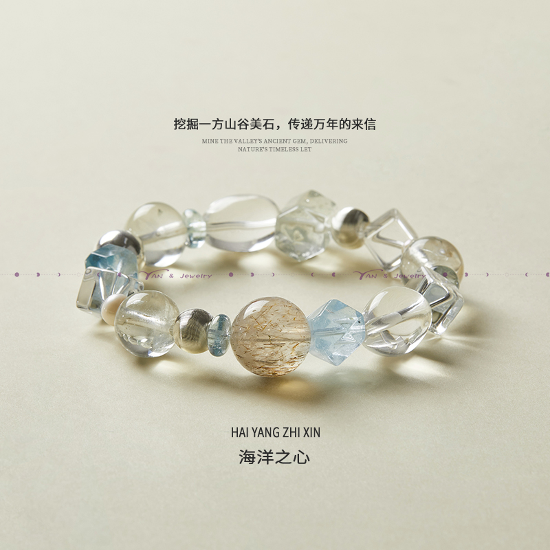 晏火火白水晶蓝托帕石手串女