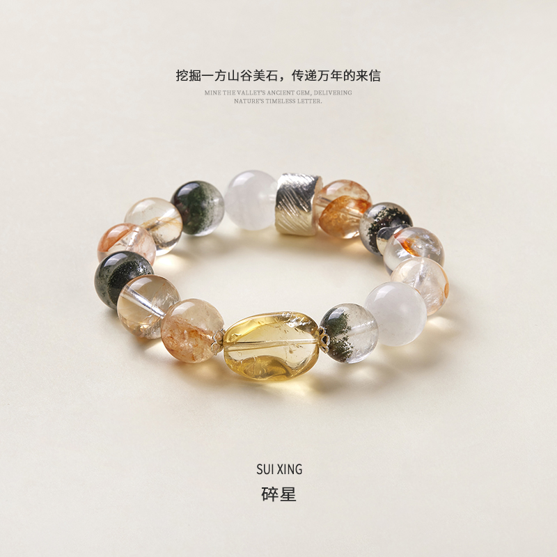 晏火火红胶花绿幽灵水晶手串女