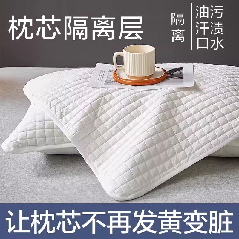 纯棉防黄防脏夹棉枕套一对装男士防头油枕芯保护隔离层内胆枕头套,床上用品,隔脏床品,淘宝优惠券,粉丝福利购,淘宝优惠卷