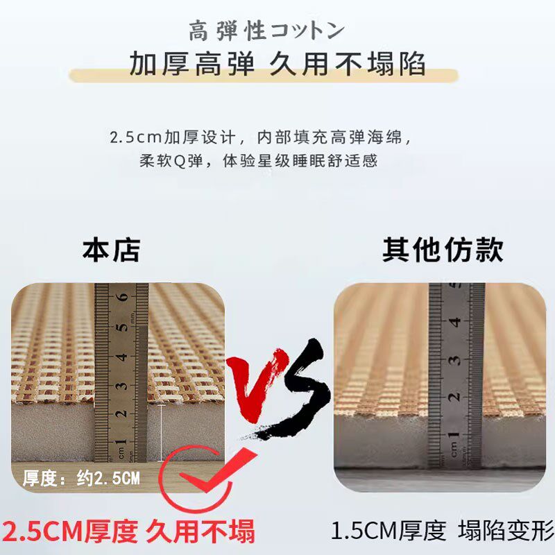 日式榻榻米床垫夏季专用凉席打地铺午休睡垫卧室床边防摔藤席定制,床上用品,藤席,淘宝优惠券,粉丝福利购,淘宝优惠卷