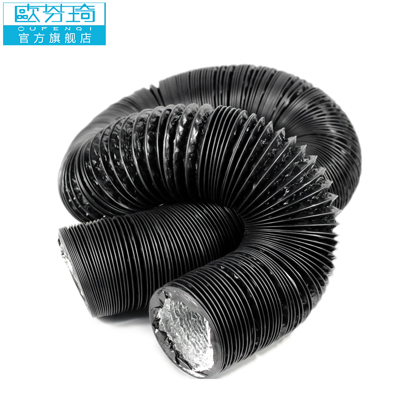 欧芬琦排风管铝箔伸缩软管油烟机排烟管空调通风排气管油烟管风管