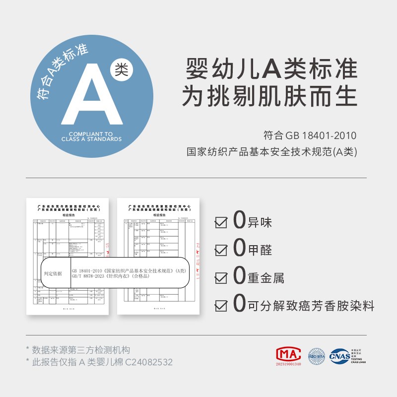 彩田25新款内裤女A类云柔棉柔软亲肤大弹力中高腰抗菌底裆三角裤