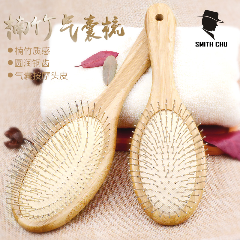 气囊梳女士专用头皮按经络梳摩气垫梳楠竹钢针梳子卷发梳家用木梳