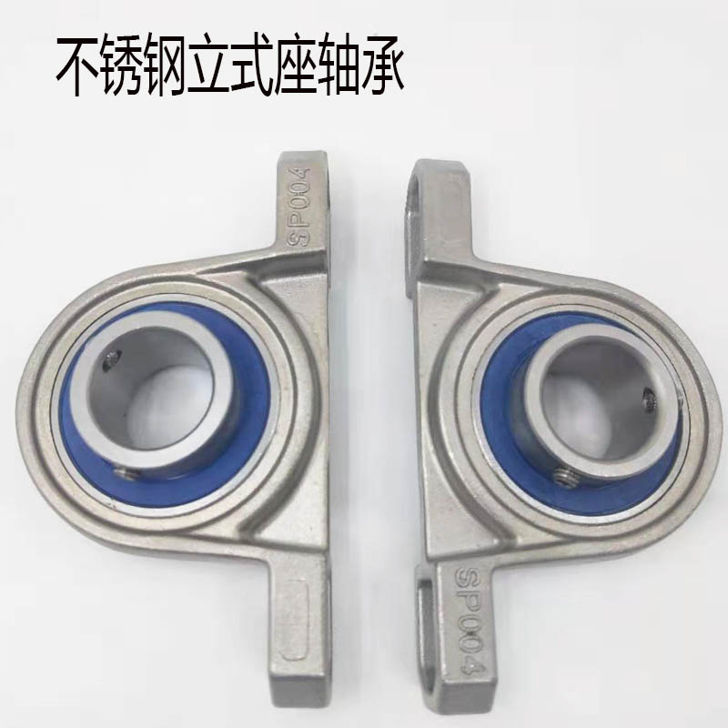 带座轴承不锈钢SFL000SP001SKP002SKFL003SK004/005/006防锈防水