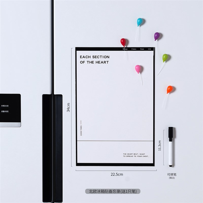 冰箱贴留言板可擦写磁性磁力备忘录记事白板小黑板留言贴周计划表