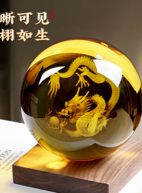水晶球龙图案摆件黄色白色透明雕刻定制龙办公桌生肖龙摆设青龙球