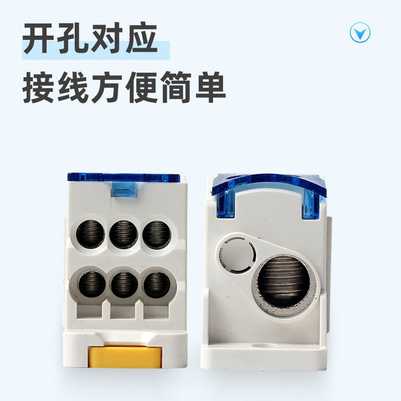 一进多出单级分线盒UKK80A/125A/250A/400A/500A大电流接线端子盒