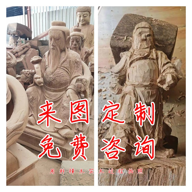 千里眼顺风耳佛像樟木木雕佛像