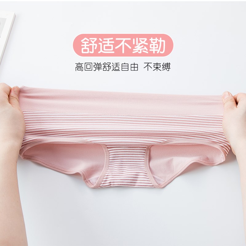 少女内裤高初中学生纯棉中高腰发育期女孩收腹提臀薄款大码三角裤