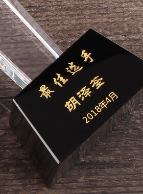 新款羽毛球比赛水晶奖杯定制创意金属刻字制作体育比赛颁奖