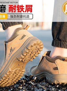 无钢头劳保鞋电焊工防溅烫防刺穿不带钢板无金属轻便耐磨防臭工作