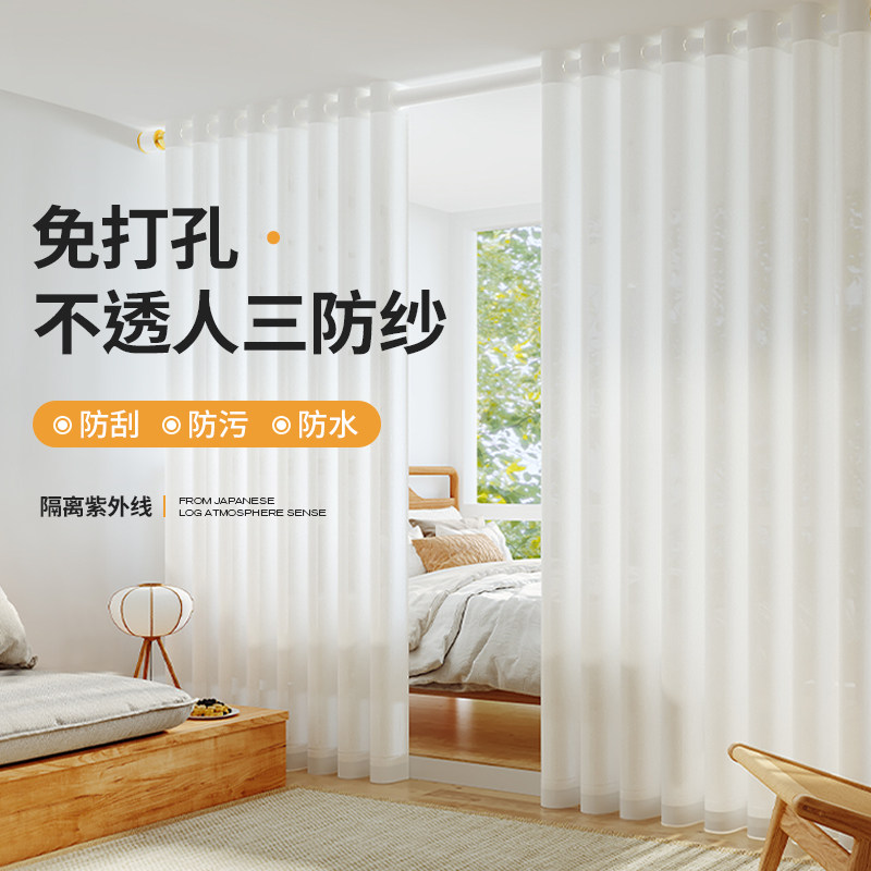 白纱窗帘免打孔安装飘窗客厅w阳台门帘隔断白色窗纱纱帘透光不透