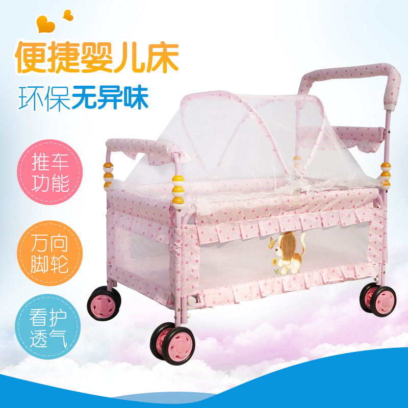 婴儿床欧式可移动便携多功能铁A床新生宝宝睡车床童床推车小床摇