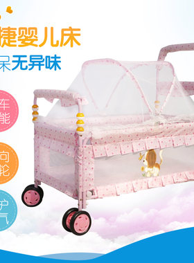 婴儿床欧式可移动便携多功能铁A床新生宝宝睡车床童床推车小床摇