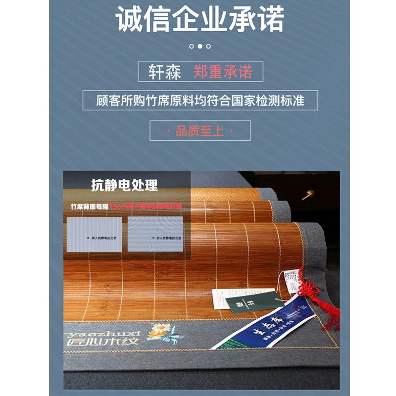 2024新款天然夏季竹席凉席1.5m双面可折叠家用直筒1.8m碳化席子硬