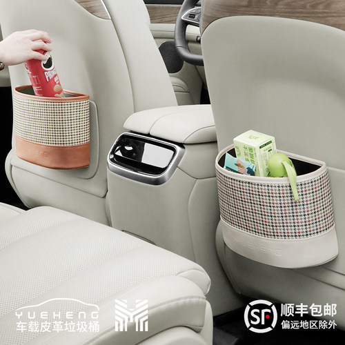 车载垃圾桶大e容量汽车垃圾袋挂式车内储物收纳盒汽车用品实用大