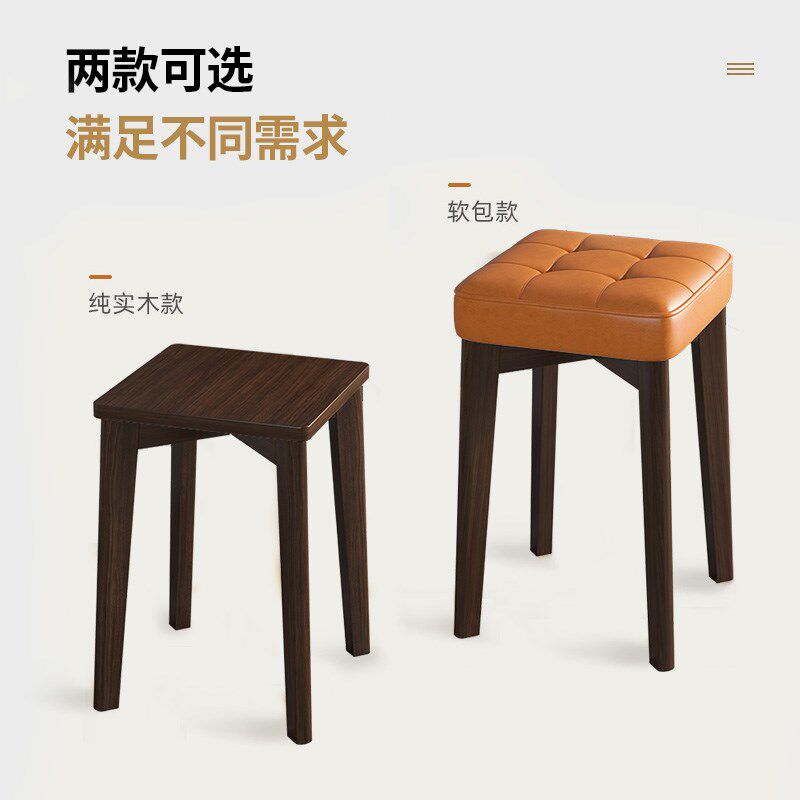 餐桌椅子家用现代简约实木餐椅小凳D子方凳沙发软包坐垫板凳可叠