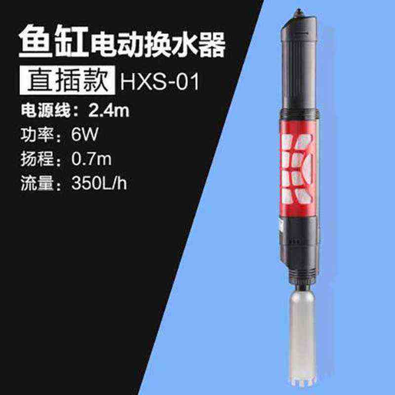 鱼缸换水a器虹吸管换水管鱼缸吸便器手动上滤清理洗沙清洁工具抽