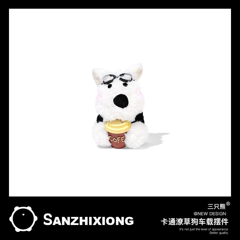 可爱西高地汽车摆件车载屏幕趴趴公仔车J内饰装饰品摆饰情侣车摆