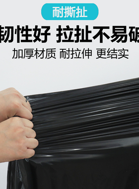 环卫物业酒店大垃圾袋大号黑色特大60加厚80x100商用餐饮超大