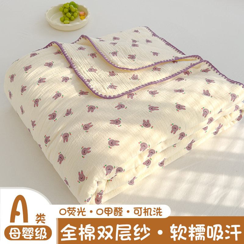 婴儿纱布盖毯纯棉毛巾被儿童夏凉被小毯子办公室午睡被子空调被薄,床上用品,休闲毯/毛毯/绒毯,淘宝优惠券,粉丝福利购,淘宝优惠卷