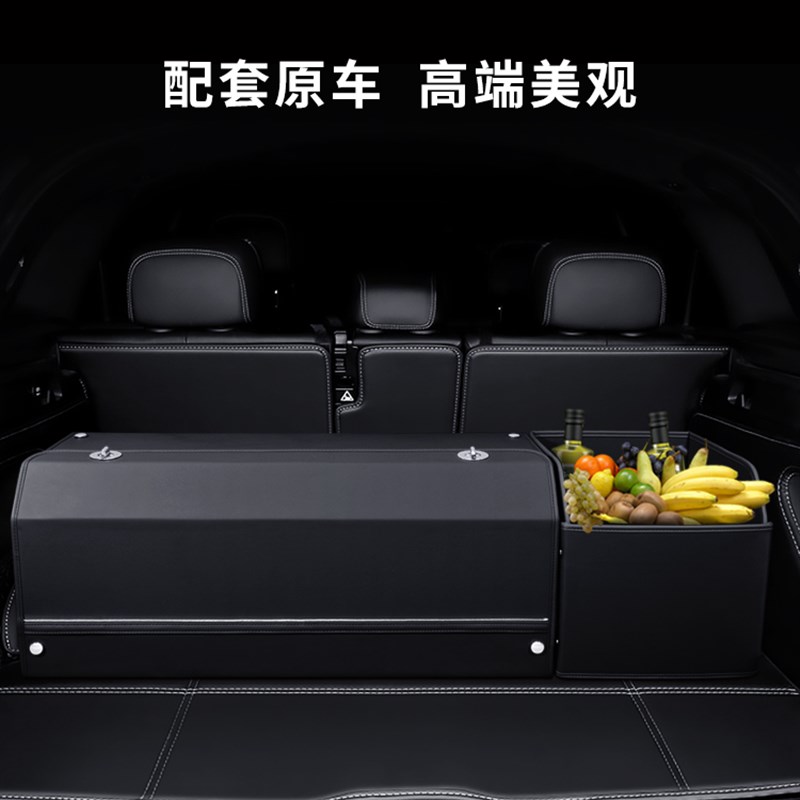妙威智能灯光收纳箱车用后备箱汽车用品尾箱置物盒车载整理储物箱