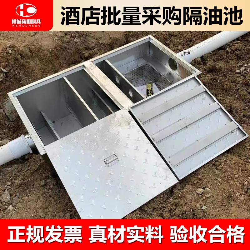 不锈钢地埋式隔油池商用厨房餐饮带证过环保三级沉淀Z池油污过滤