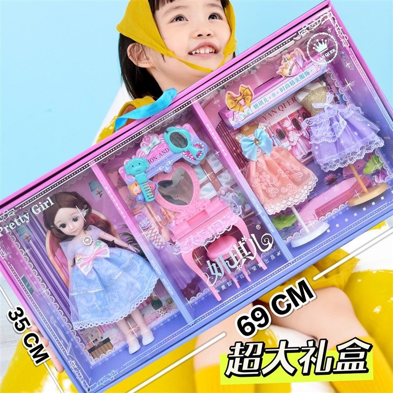 换装洋娃娃套装女孩儿童大礼盒公主玩具培训机构幼儿园六一礼品,玩具/童车/益智/积木/模型,过家家玩具,淘宝优惠券,粉丝福利购,淘宝优惠卷