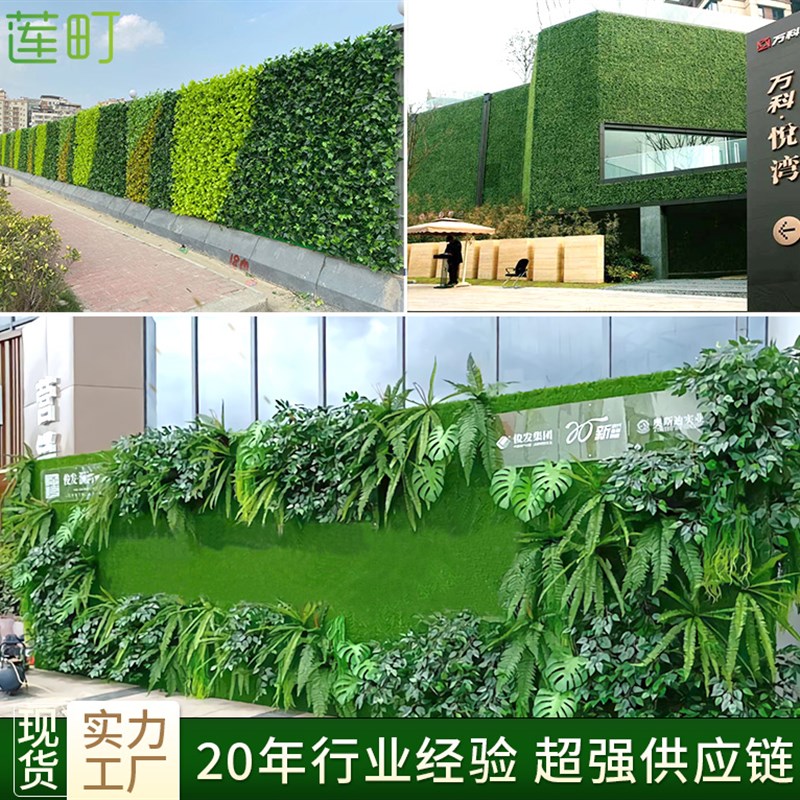 仿真绿色植物墙假植物墙面人造绿化阳台商场办公室盘U墙面装饰绿