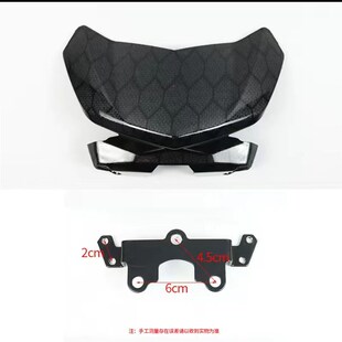 九号E系裸把改装仪表挡风板电动车仪表挡风板适用于九号E/N/C/F/M