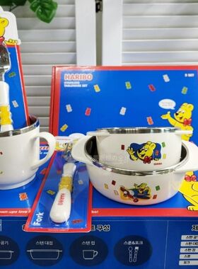 Haribo儿童餐具m碗筷子学习训练筷3岁6岁虎口幼儿宝宝辅助练习筷