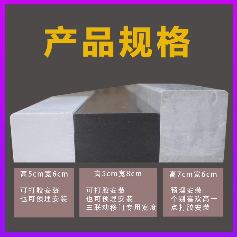 加宽挡水条实心大理石卫生间防水条淋浴房石基浴室隔阻水8厘米宽