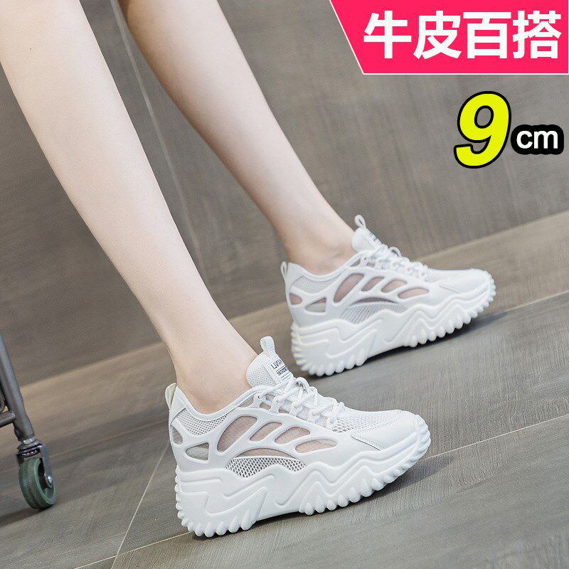 夏天小个子内增高女鞋网面透气网鞋2024新款厚底小白鞋凉鞋女夏季