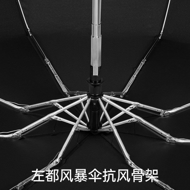 左都迷你全自动折叠雨伞女晴雨两用小巧便携超轻男士抗风五折车载