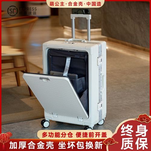 前开口行李箱旅行箱20铝框拉杆箱2D4男女学生大容量登机箱密码皮