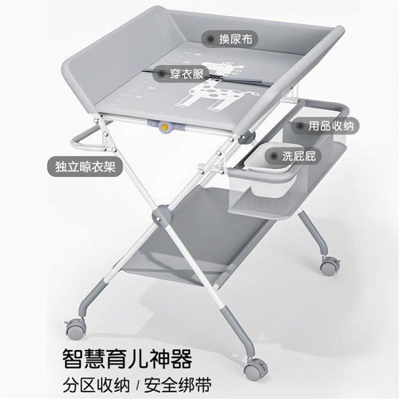 尿布台婴儿护理台宝宝多功能可折叠防水移动新生儿换尿布操作台新