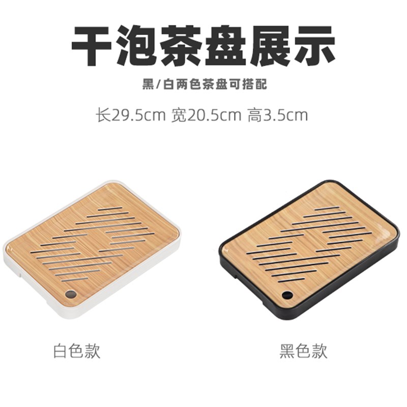 商务礼品定制logo实用高档客户公司开业活动整套茶盘旅行茶具套装