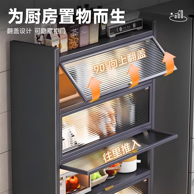 厨房置物架带柜门落地多层多功能橱柜微波炉烤箱电器置物储物碗柜
