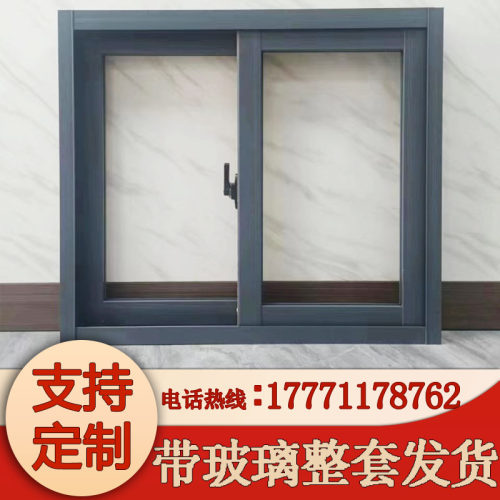 铝合金推拉窗农村定m制左右简易小通风窗厕所窗厨房窗平移窗玻璃